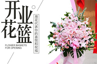 贵州贵阳云岩区黔灵镇世纪园社区花篮配送