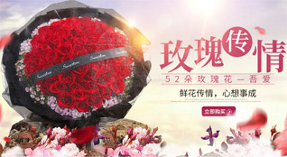 贵州贵阳云岩区黔灵镇世纪园社区鲜花速递